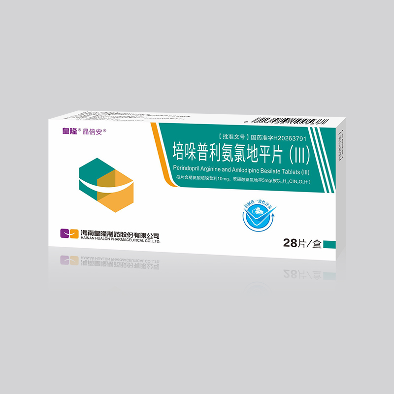 培哚普利氨氯地平片(III)