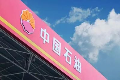 數字化浪潮中的中堅力量 中國石油的移動互聯網研發與運維實踐